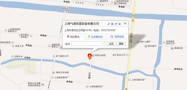 上海氣譜儀器設(shè)備有限公司